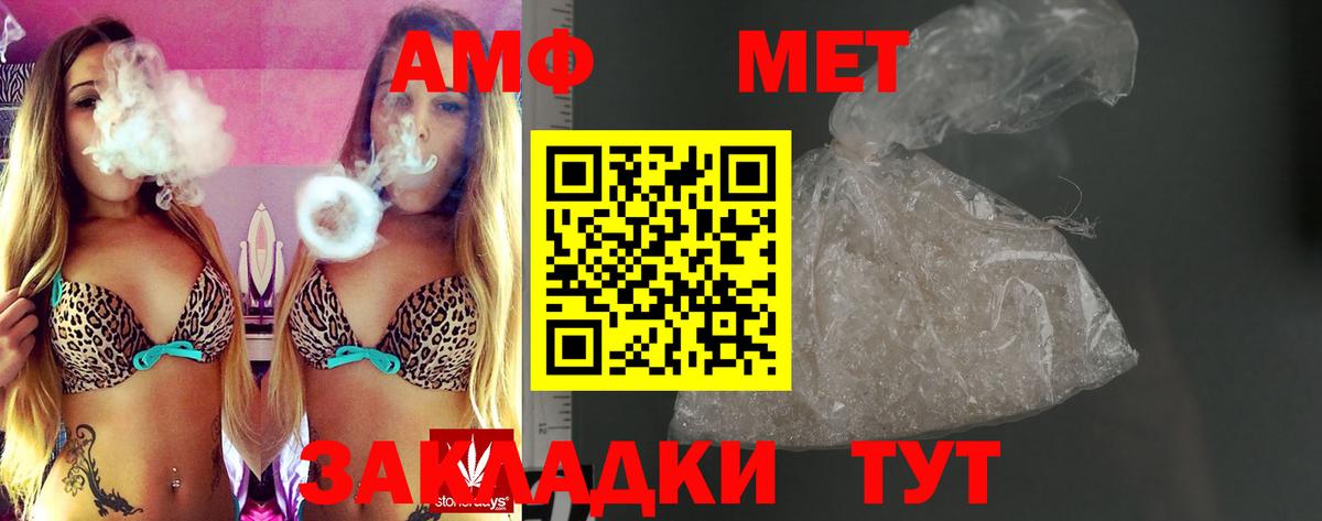 АМФ  Вход с VPN  Шуя  АМФ 98% 