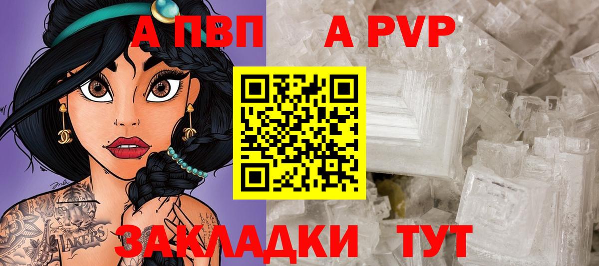 А ПВП СК  Вход с VPN  Шуя  Альфа ПВП мука 