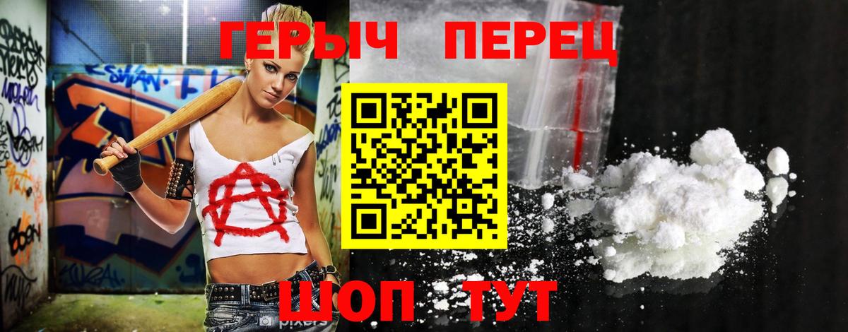 Героин Афган Шуя