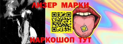 каннабис Будённовск
