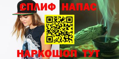 скорость Бузулук