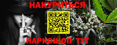 каннабис Будённовск