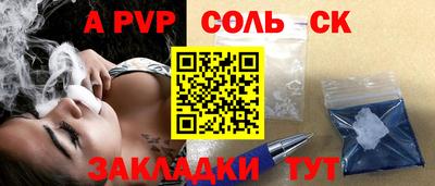 СК Бугуруслан