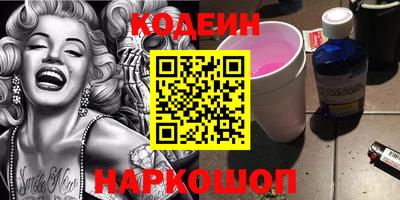 скорость Бузулук