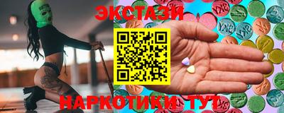 скорость Бузулук
