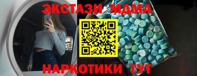 СК Бугуруслан