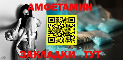 скорость Бузулук