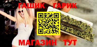 каннабис Будённовск