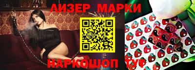 скорость Бузулук