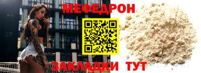 скорость Бузулук