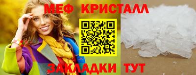 скорость Бузулук