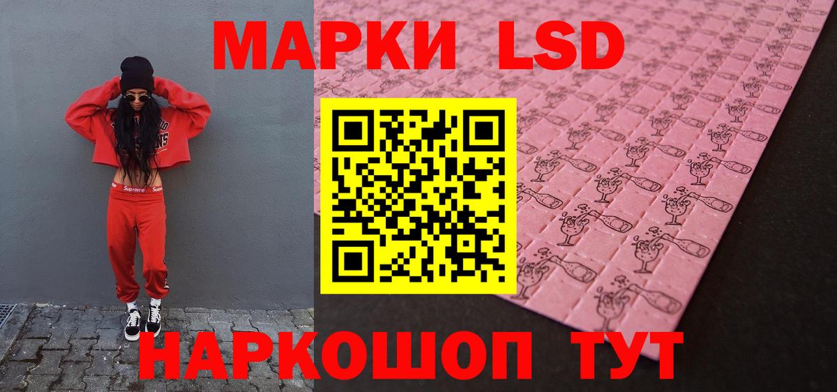 ЛСД экстази кислота  LSD-25 экстази кислота  Шуя  Вход с VPN 