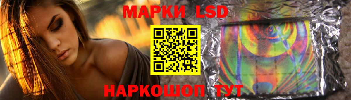 ЛСД экстази кислота Шуя