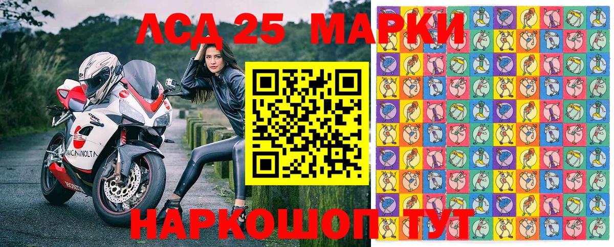 Шуя  Марки NBOMe 1,8мг  цены   Вход с VPN  Марки 25I-NBOMe 