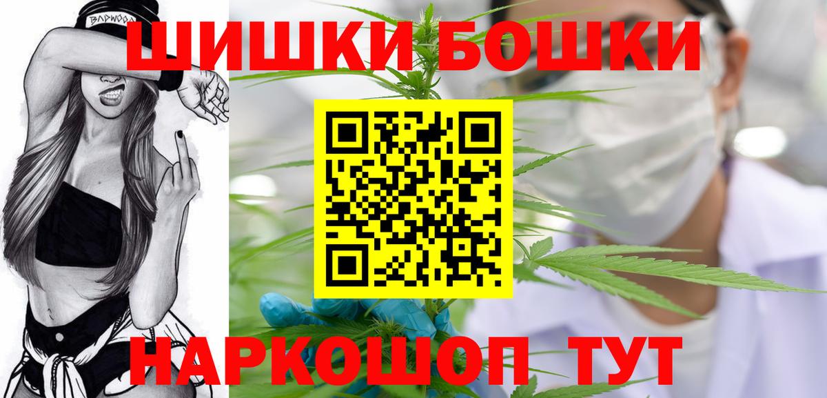 Конопля тримм Шуя