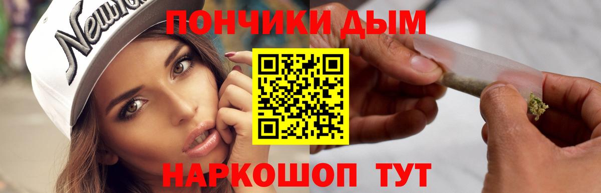 Шуя  Бошки Шишки Ganja  Шишки марихуана тримм  Вход с VPN  Бошки марихуана ГИДРОПОН 